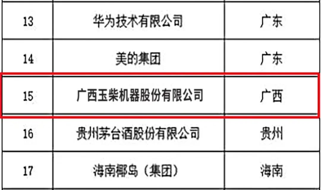 pg电子_首页官网入口